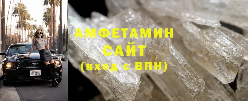 наркота  это какой сайт  Amphetamine Розовый  Опочка  МЕГА зеркало 